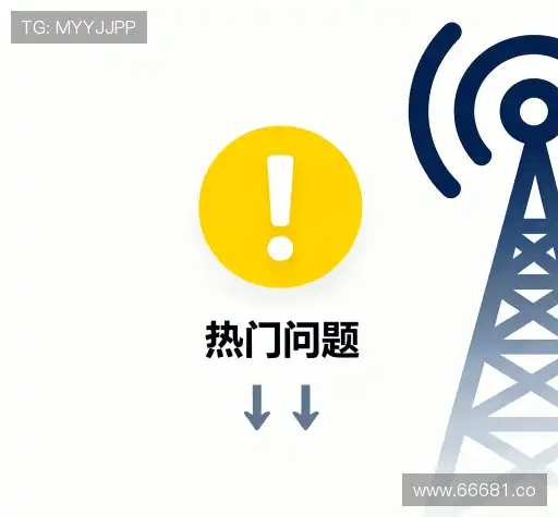 帮助文档